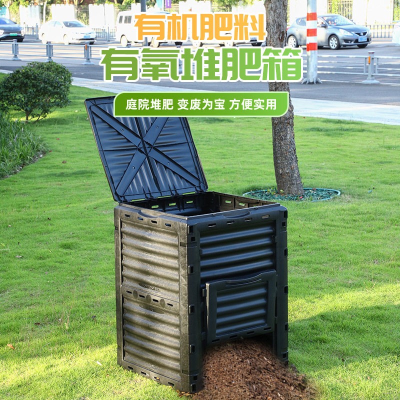 Большой уличный компостер объе – обзор и цена Compost Bin